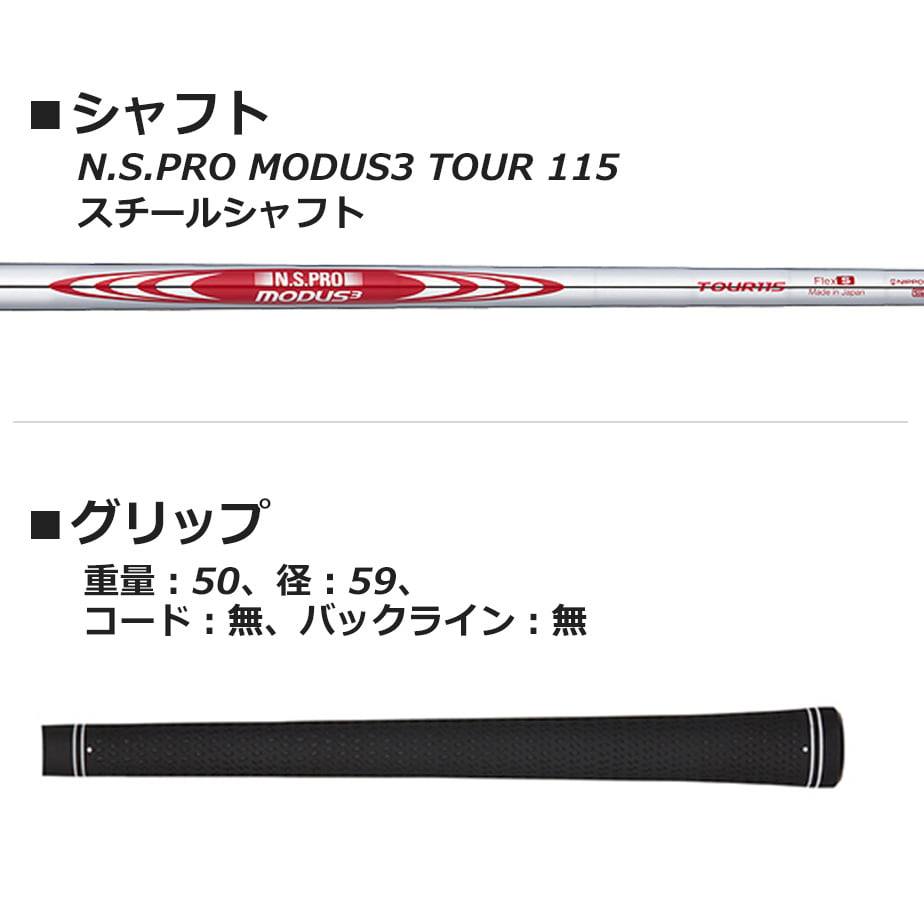 楽天市場】PRGR 【プロギア】 2023 0 tour ウエッジ N.S.PRO MODUS3