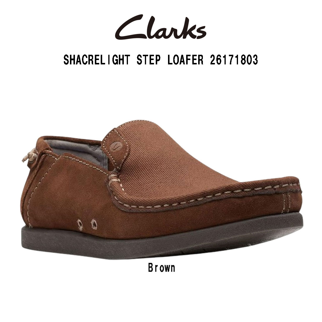 楽天市場】CLARKS(クラークス)シェイカーライト ステップ ローファー