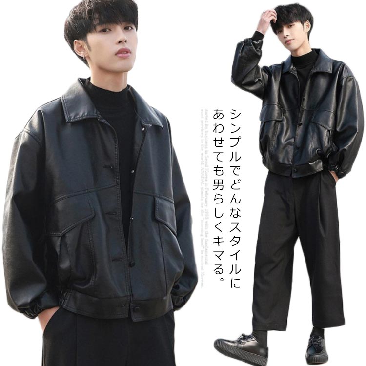 楽天市場】ライダースジャケット メンズ ブルゾン レザー ジャケット