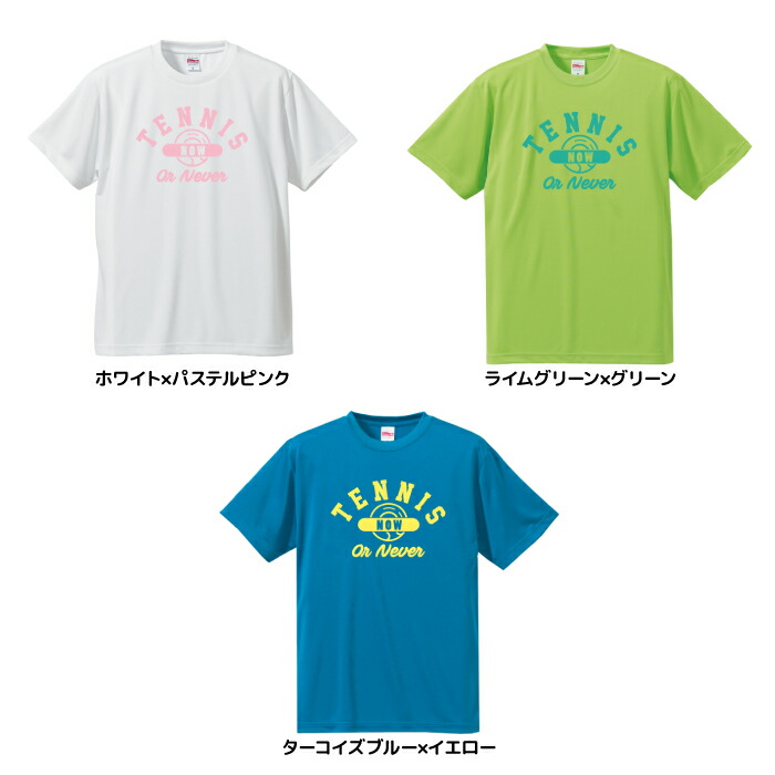 楽天市場】テニス Tシャツ ドライ ウェア 練習着 チーム クラブ 部活