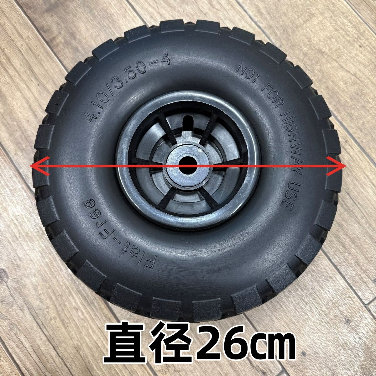 楽天市場】UNIBUY ボートドーリー用パンクレスタイヤ 1組2個セット