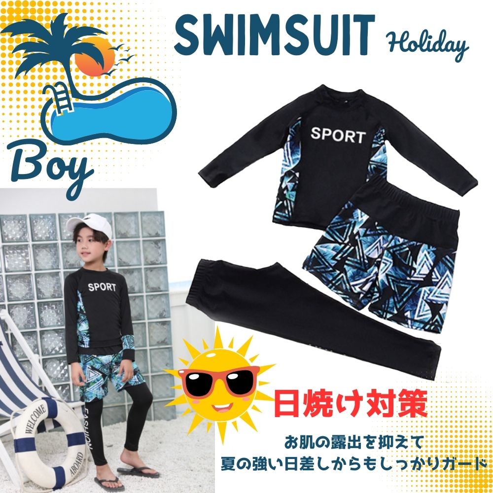 楽天市場】ラッシュガード キッズ 上下セット 子供 水着 女の子