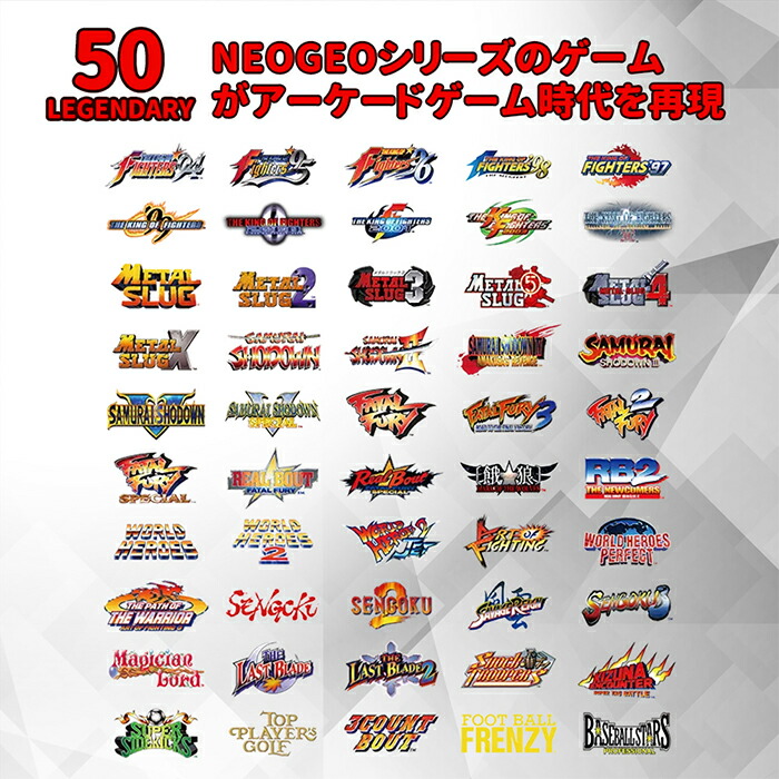 楽天市場】【SNK公式ライセンス】SNK MVSX HOME ARCADE クラシック