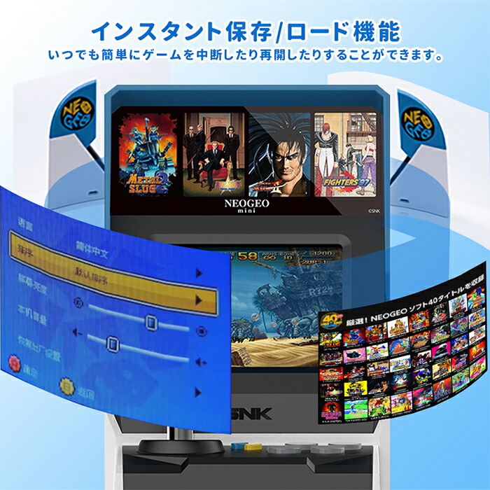 楽天市場】NEOGEO Mini インターナショナル ネオジオ ミニ 国際 NEO