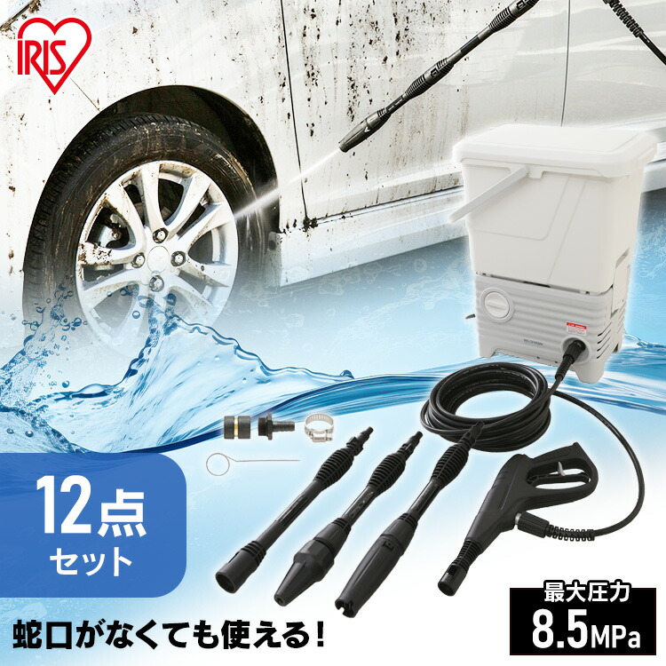 楽天市場】≪最大400円クーポン≫＼当店おすすめ／高圧洗浄機 タンク式