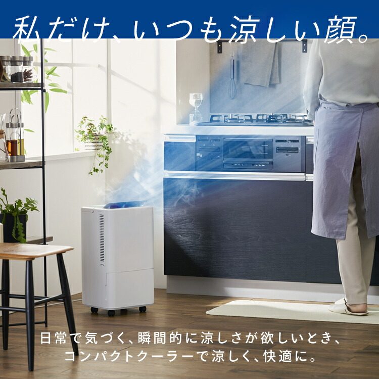 楽天市場】【工事不要】スポットクーラー 小型 家庭用 100V 風量3段階