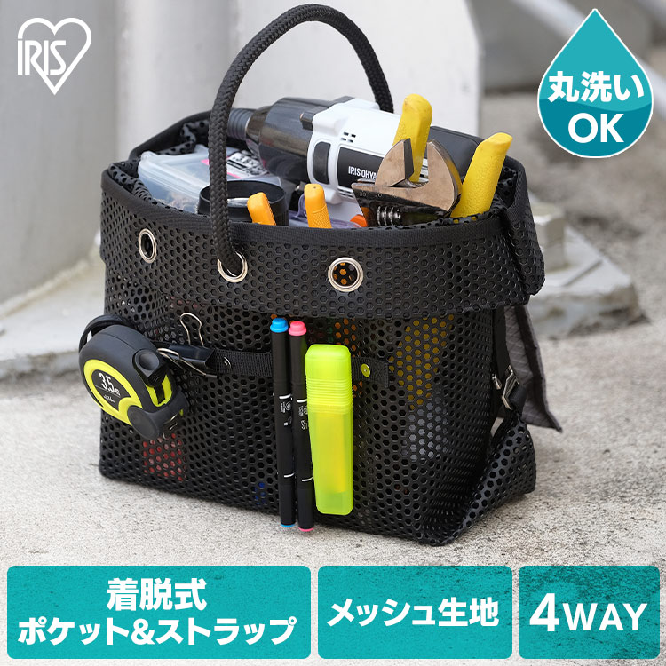 楽天市場】≪最大400円クーポン≫メッシュツールバッグ Sサイズ TLB