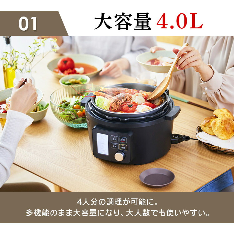 楽天市場】電気圧力鍋 4L 電気圧力鍋 レシピ 本 アイリスオーヤマ 電気