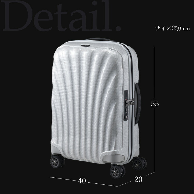 楽天市場】【USBポート付】サムソナイト スーツケース Sサイズ シー