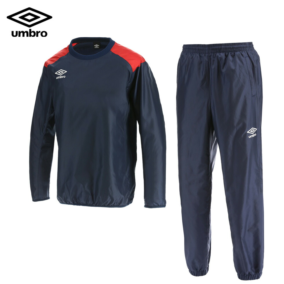 umbro ピステ」の人気商品一覧 | 安い商品を通販サイトから探す - 価格.com