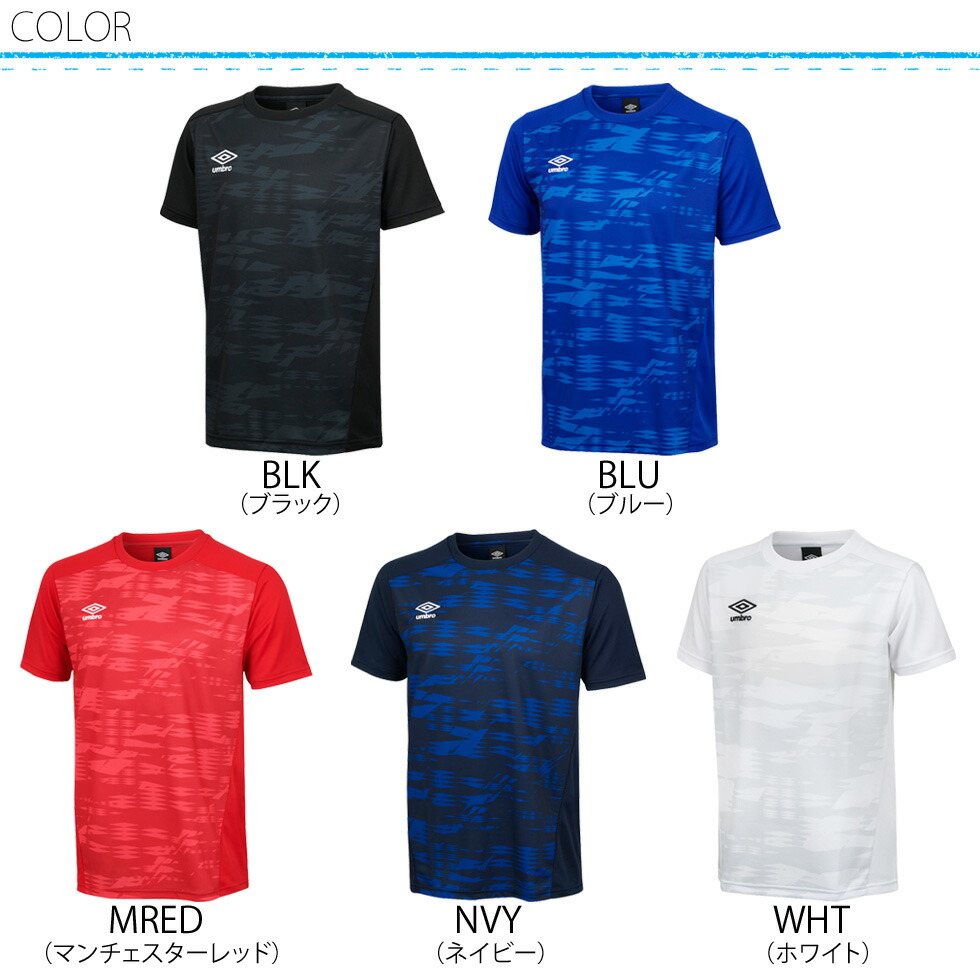 楽天市場】アンブロ ジュニア 半袖 シャツ 吸汗 速乾 ドライ 2023 春夏