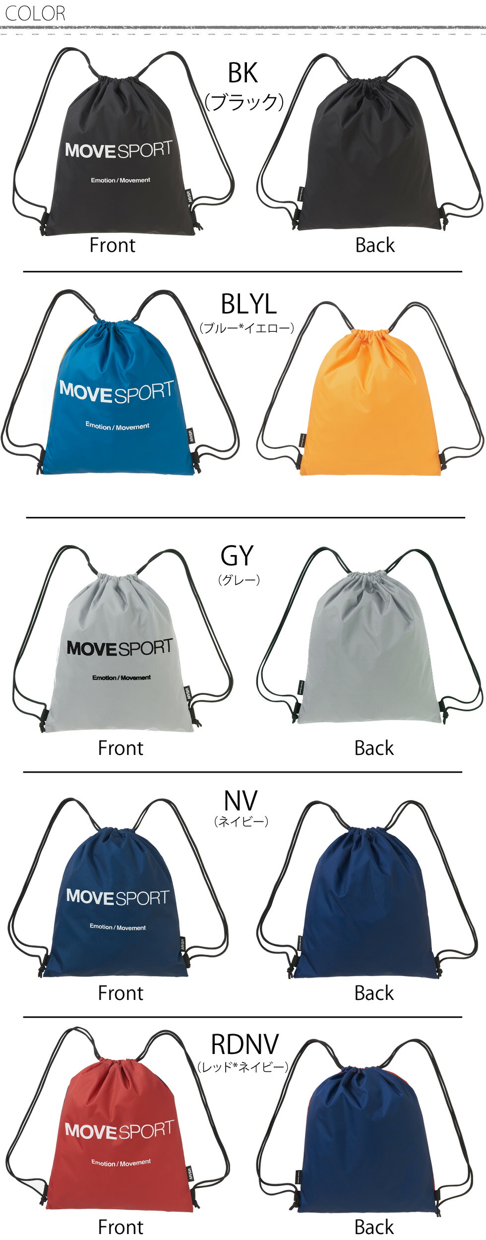 楽天市場】MOVESPORT デサント ムーブスポーツ マルチバッグ L
