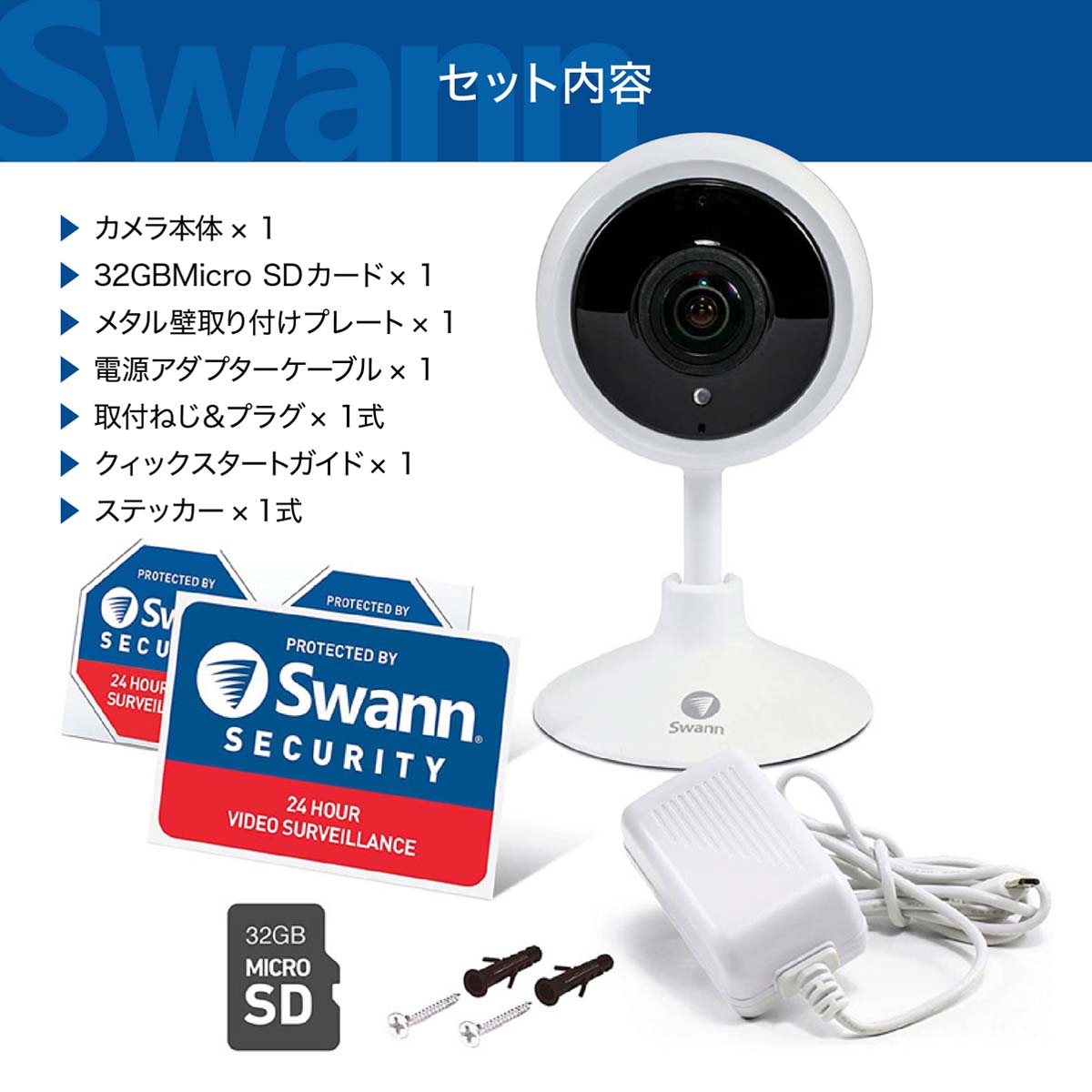 楽天市場】Swann 見守りカメラ 双方向マイク 動体検知 自動追跡