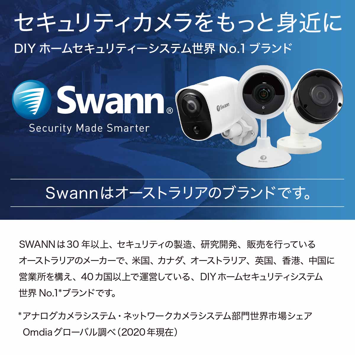 楽天市場】【日本正規代理店】Swann Xtreem ネットワークカメラ WiFi
