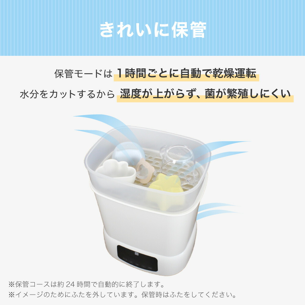 楽天市場】【いつくし公式】スチーム除菌 乾燥機 消毒 哺乳瓶 スチーム