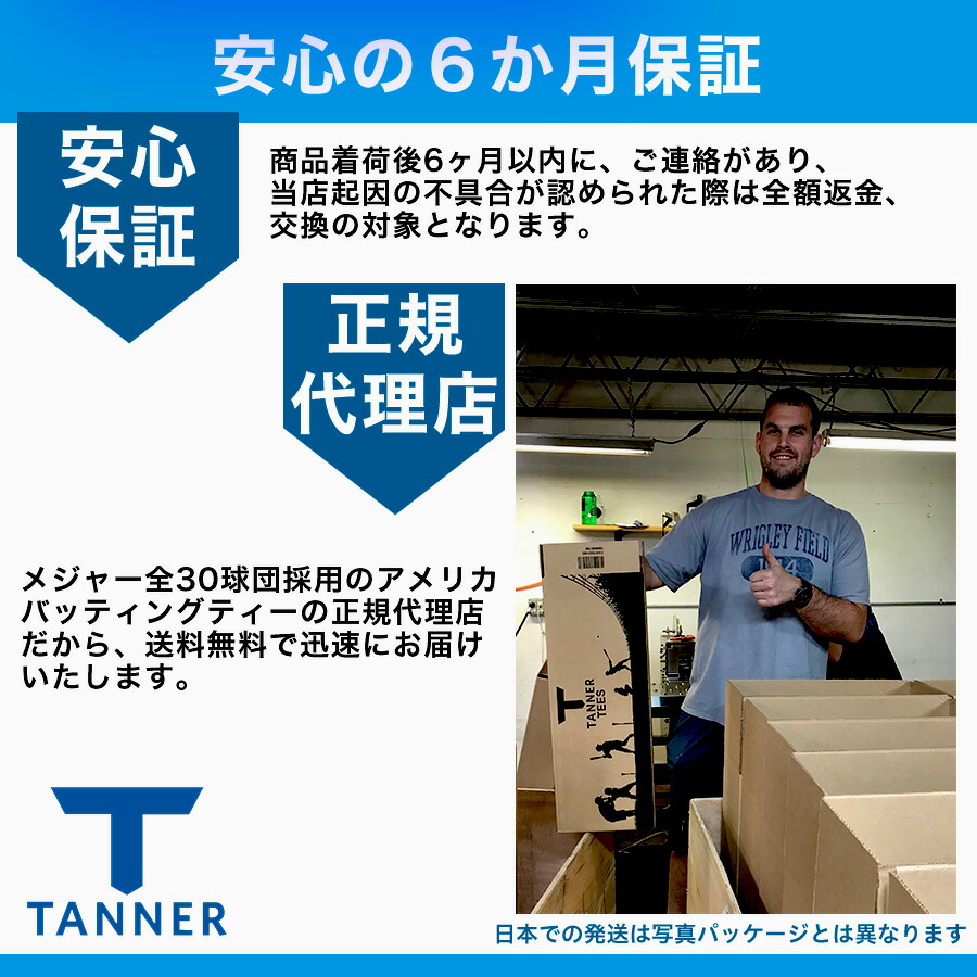 楽天市場】Tanner Tee HEAVY タナーティーヘビー ティースタンド