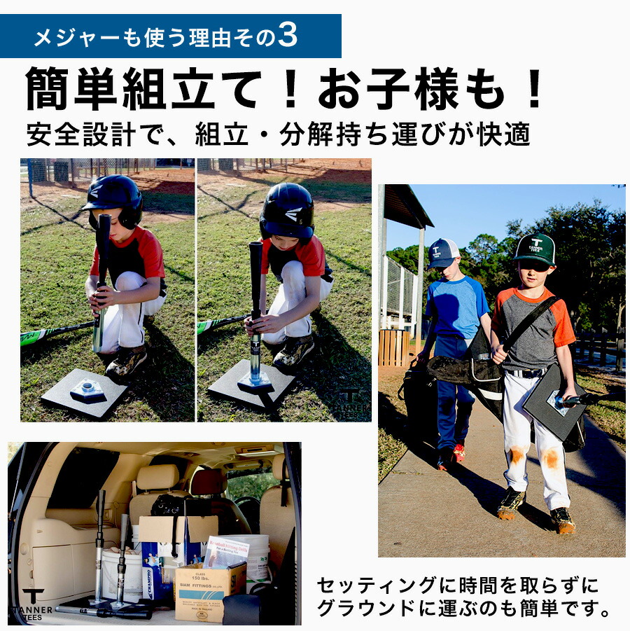 楽天市場】3月末入荷予定 Tanner Tee タナーティー バッティング