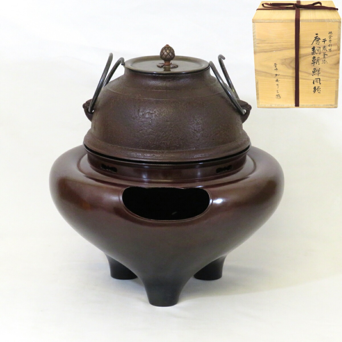 楽天市場】加藤忠三郎の通販