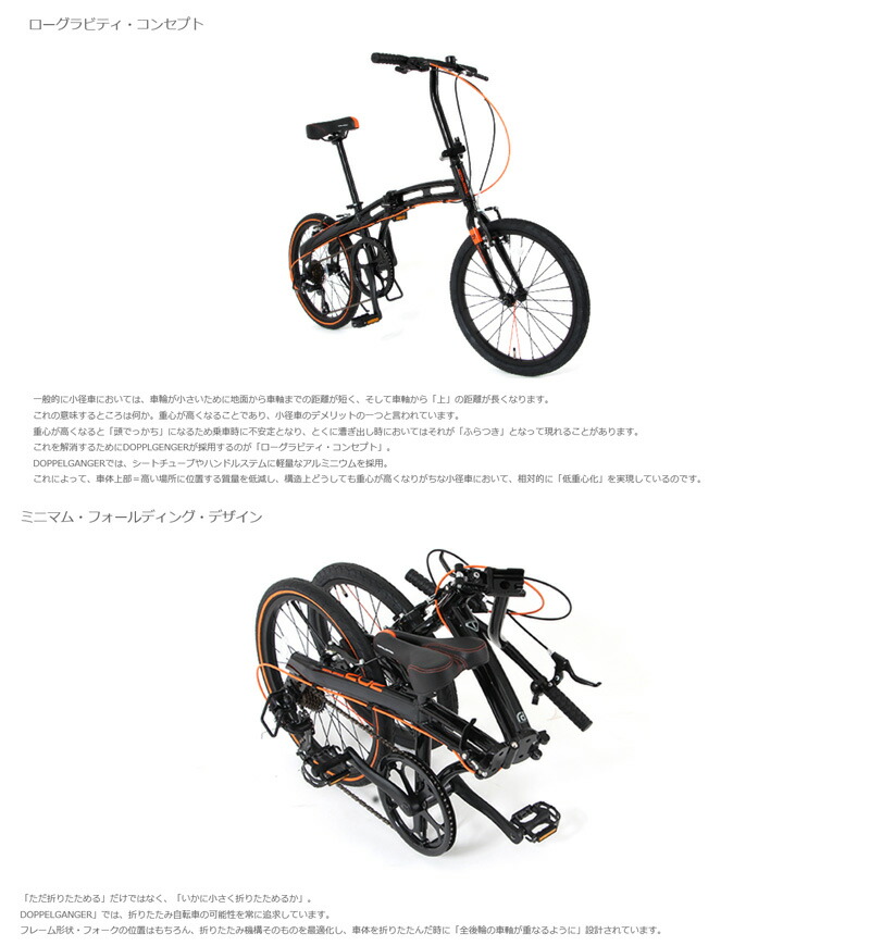 楽天市場】DOPPELGANGER / ドッペルギャンガー 202-BK / 202-GY DOT