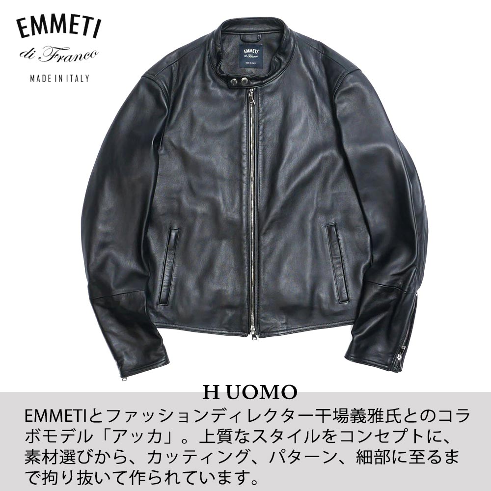 楽天市場】EMMETI エンメティ H UOMO アッカ ウォモ 干場義雅コラボ