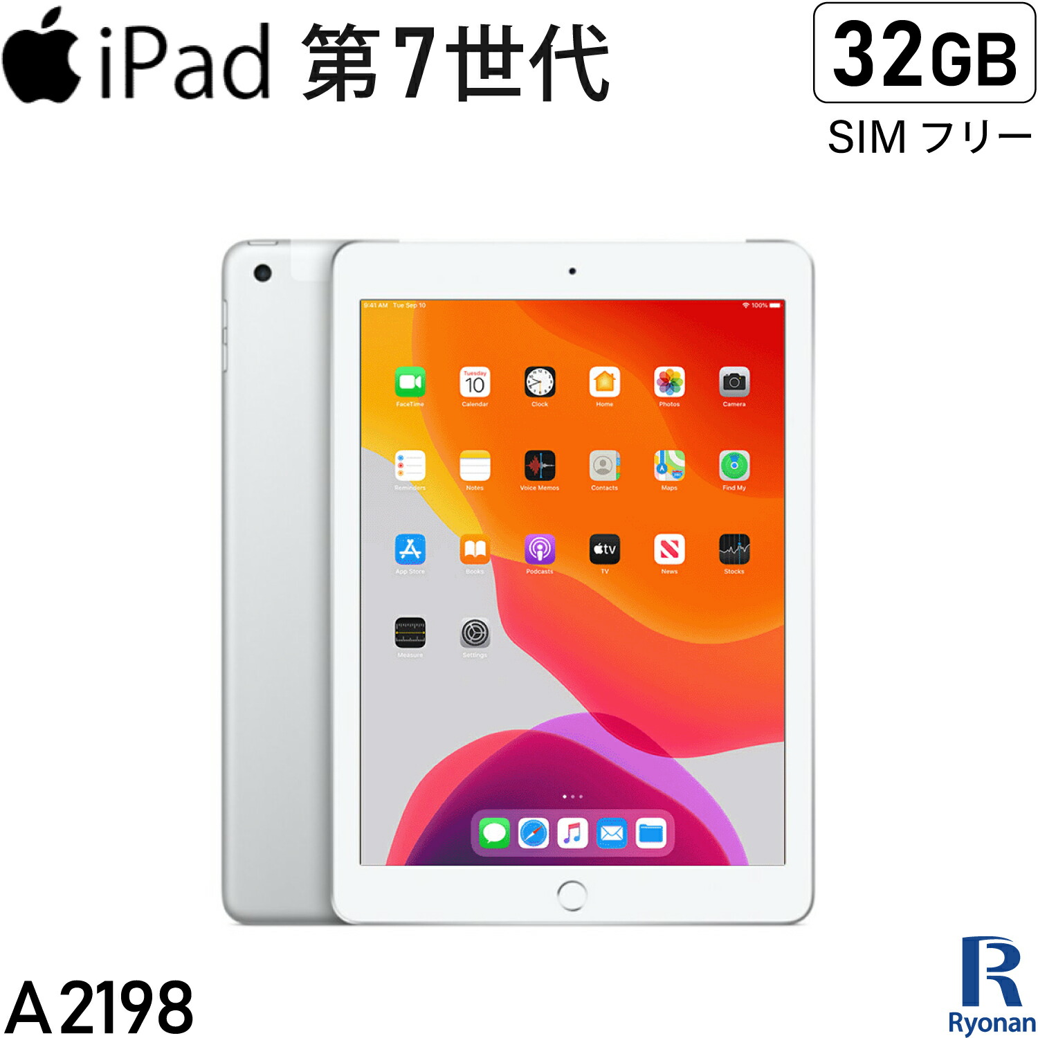 楽天市場】【中古】iPad 第7世代 2019年モデル A2198 Wi-Fi Cellular