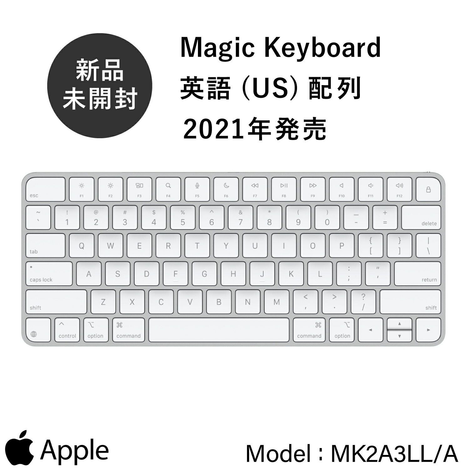 楽天市場】【新品】Apple Magic keyboard A2450 US MK2A3LL/A 英語配列