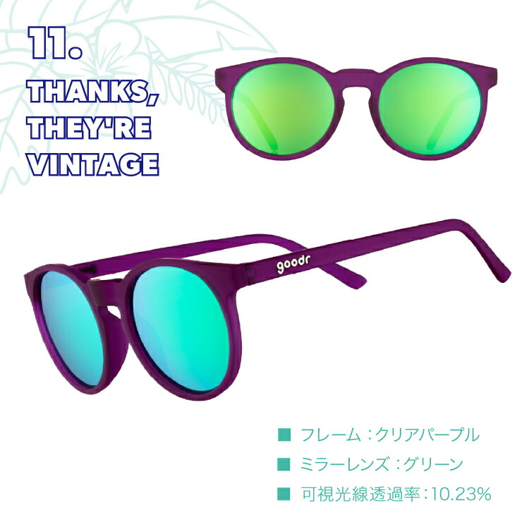 楽天市場】【正規代理店】グダー サングラス CIRCLE-G goodr | 軽量