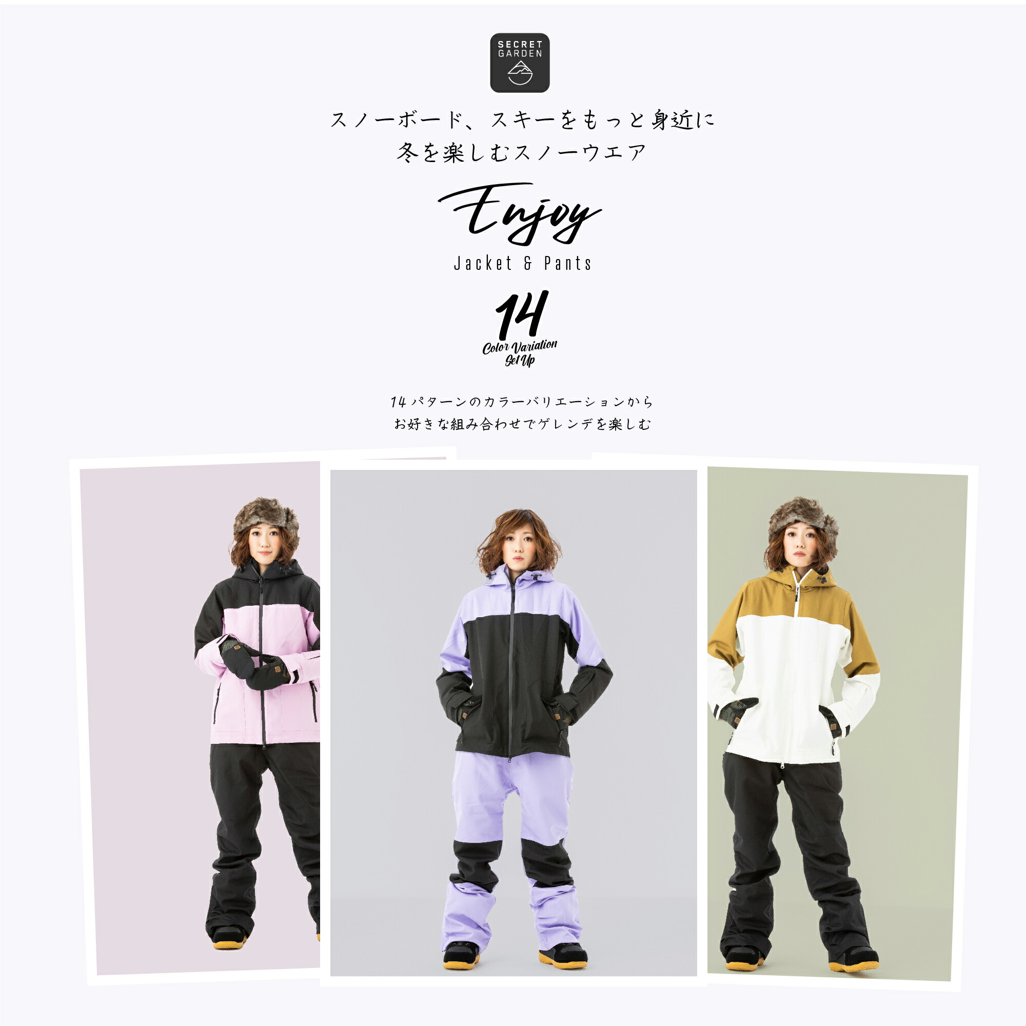 楽天市場】スノーボードウェア レディ−ス スキーウェア 上下 SECRET
