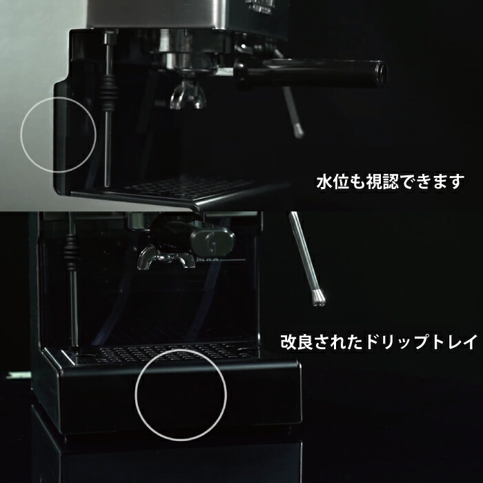 楽天市場】【送料無料】GAGGIA ガジア セミオートエスプレッソマシン