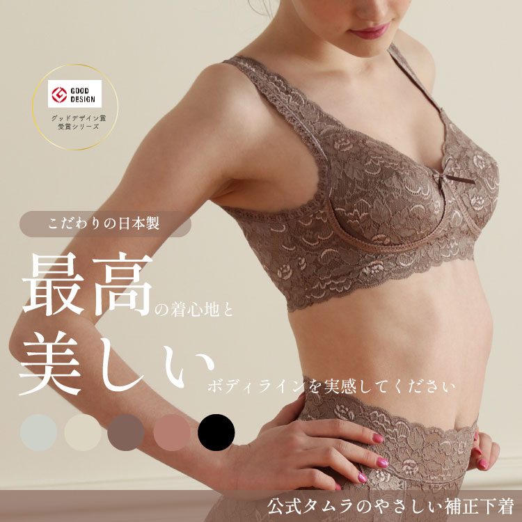 楽天市場】【ロングセラー商品】【返品・交換可】ノンワイヤー