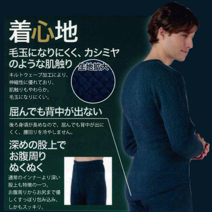 楽天市場】【ポイント20倍】【送料無料】 健康肌着 ひだまり