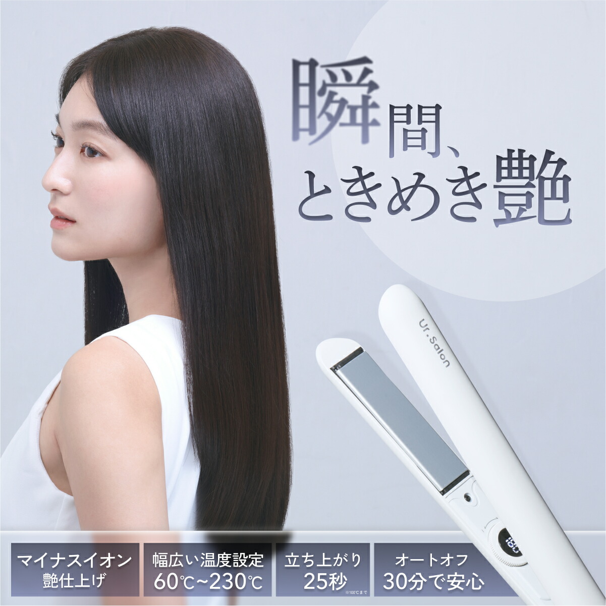 YAMAN ヘアアイロン ゴールド 温度設定付き ヘアアイロン ストレート