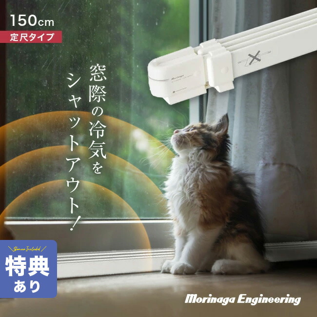 窓ヒーター」の人気商品一覧 | 安い商品を通販サイトから探す - 価格.com