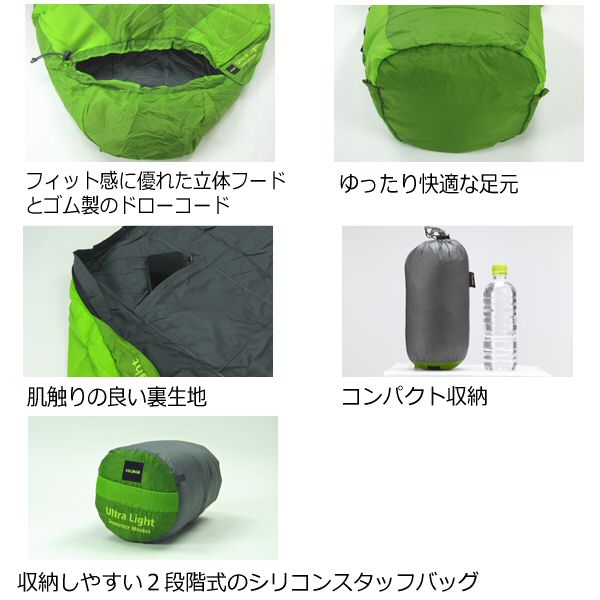 楽天市場】イスカ 【 ISUKA 】 寝袋 シュラフ ベーシック ウルトラ