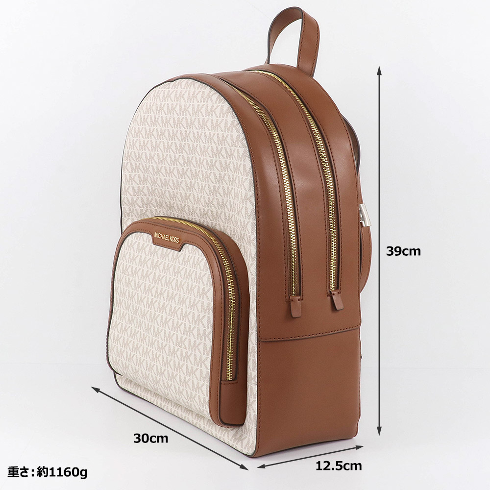 楽天市場】マイケルコース MICHAEL KORS バッグ リュックサック