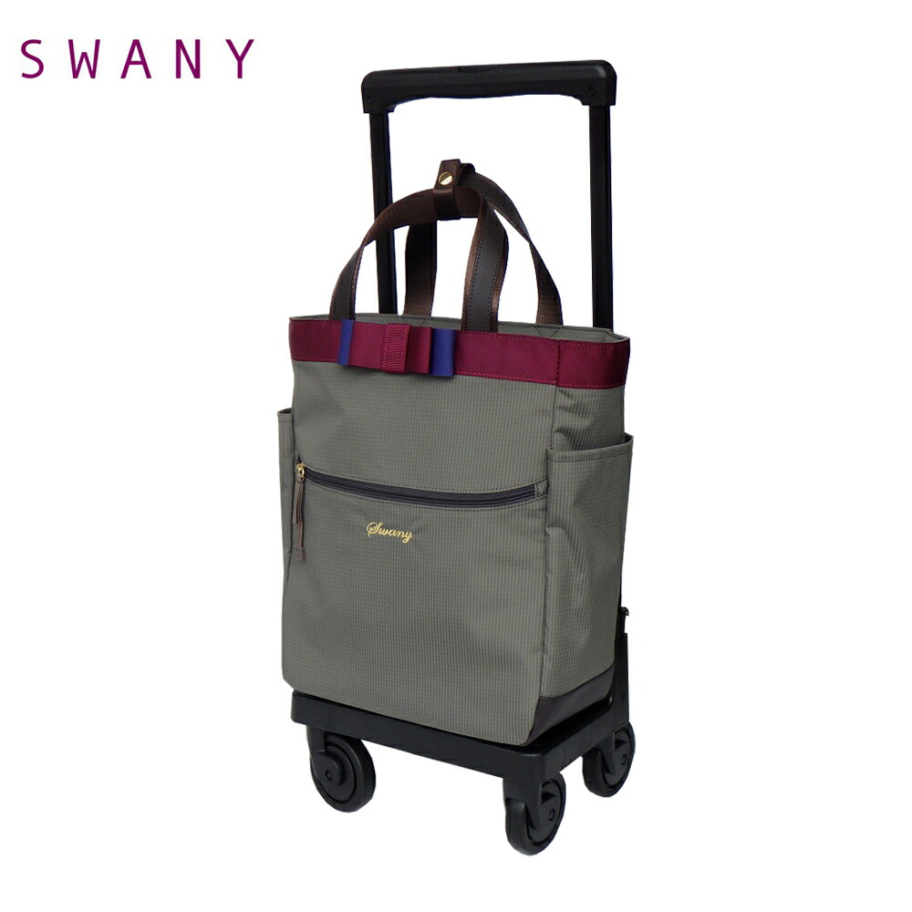 楽天市場】リボン（ブランドスワニー）（スーツケース・キャリーバッグ