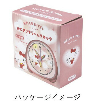 楽天市場】サンリオ 時計 目覚まし時計 ハローキティ クロミ