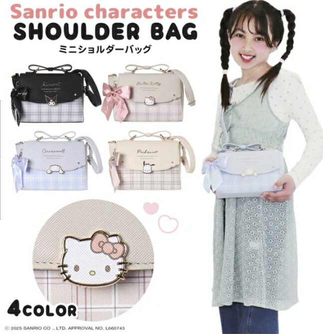 楽天市場】シュガーバニーズ（バッグ・ランドセル｜キッズファッション