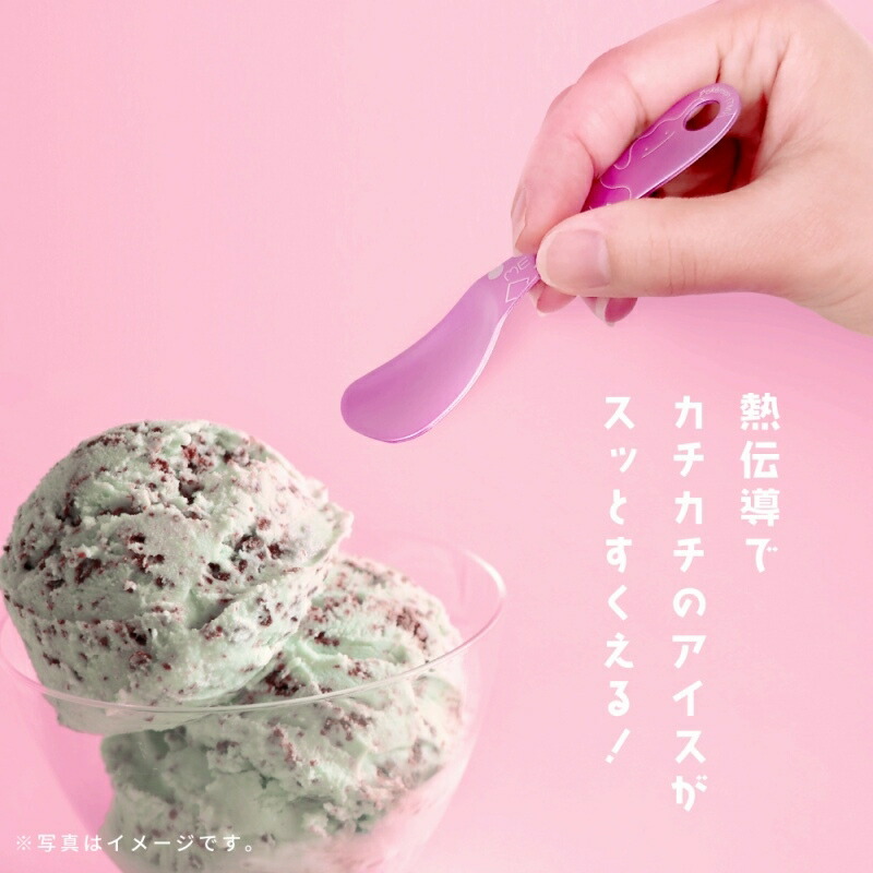 楽天市場】ポケットモンスター ポケモン アイスクリームスプーン