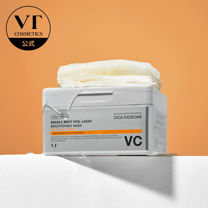 楽天市場】【VT公式】【 VT リードル ショット ビタ ライト