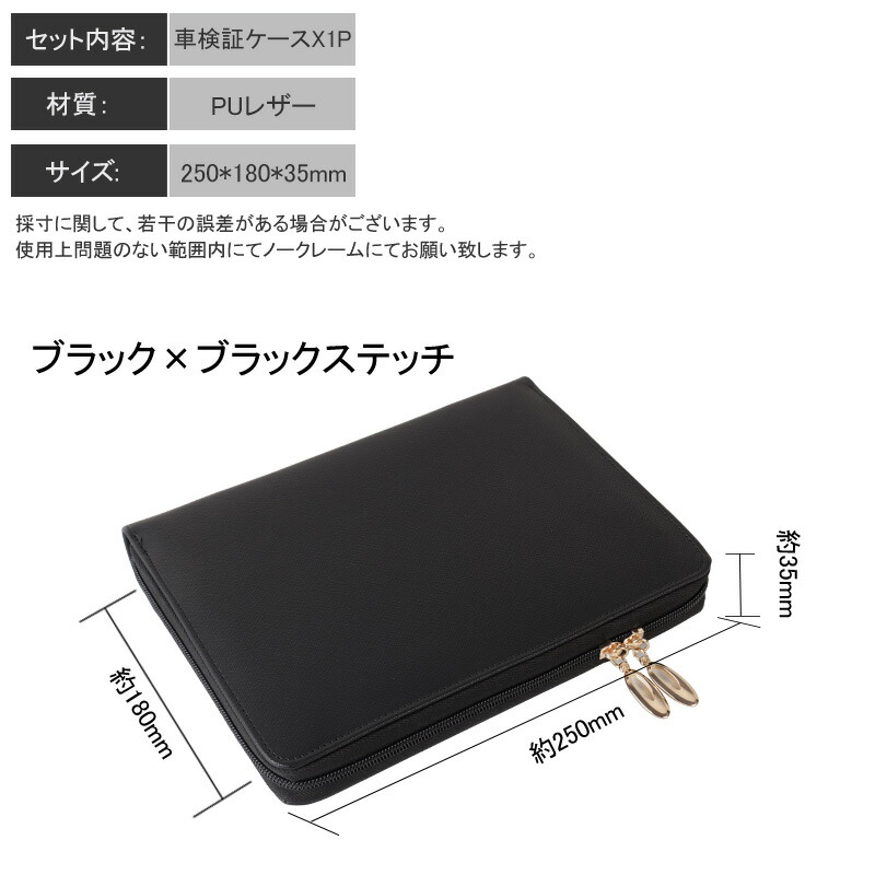 楽天市場】【マラソンだけ！全品10％OFF＋P5倍UP】【即納】車検証