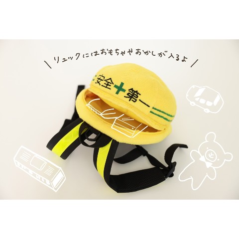 楽天市場】【子供の安全第一】ハーネスリュック かわいい 安全安心