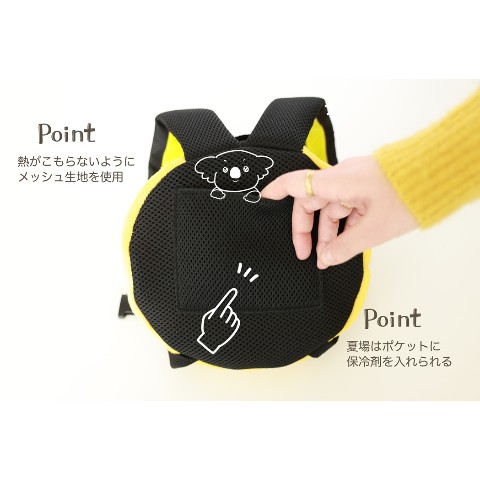 楽天市場】【子供の安全第一】ハーネスリュック かわいい 安全安心