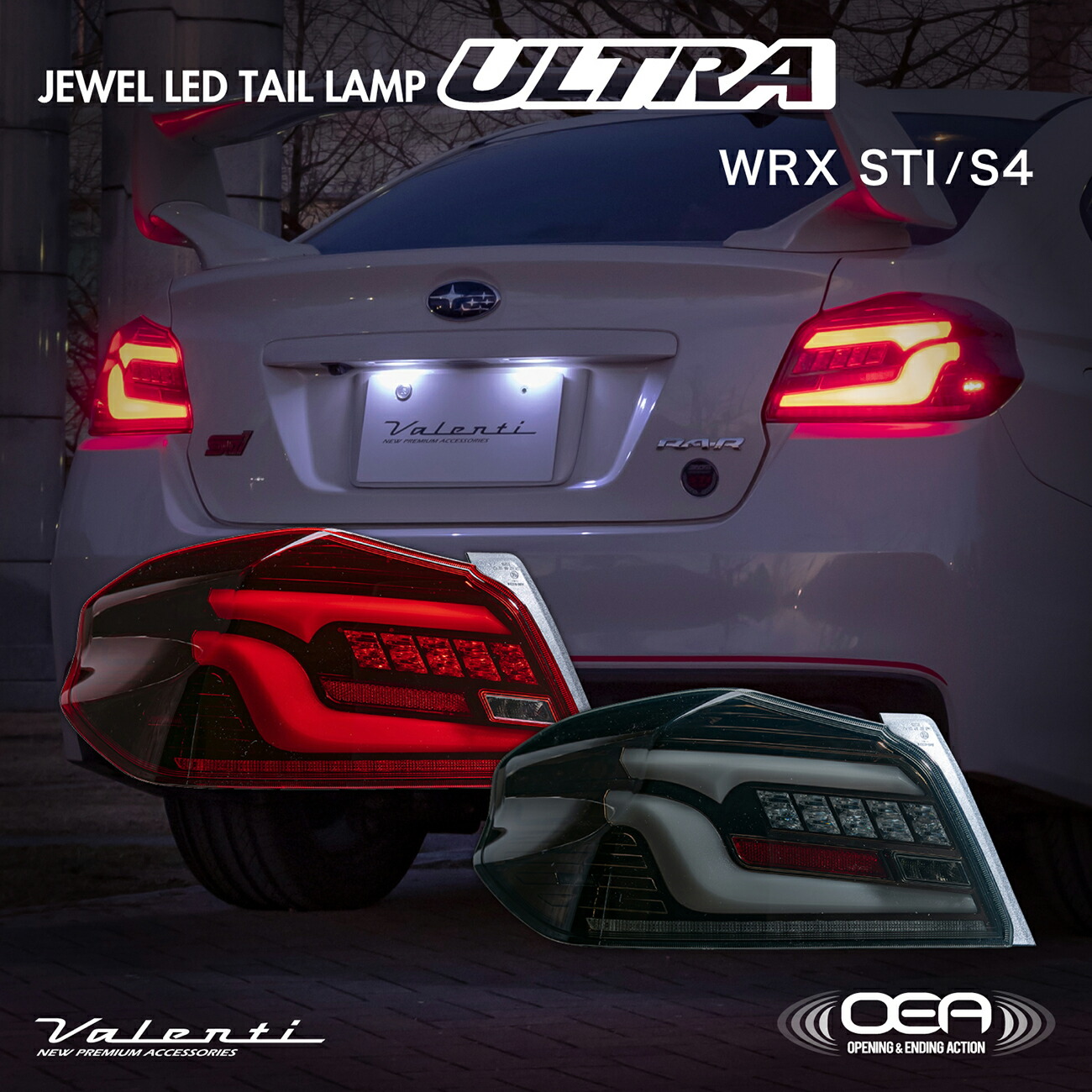 楽天市場】WRX STi VAB / WRX S4 VAG Valenti ヴァレンティ ジュエル