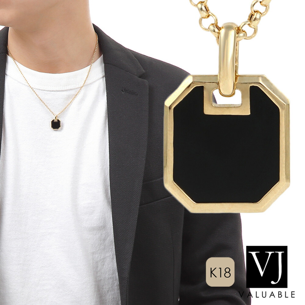 楽天市場】VJ 【 ブイジェイ 】 18金 ネックレス 18k メンズ イエロー