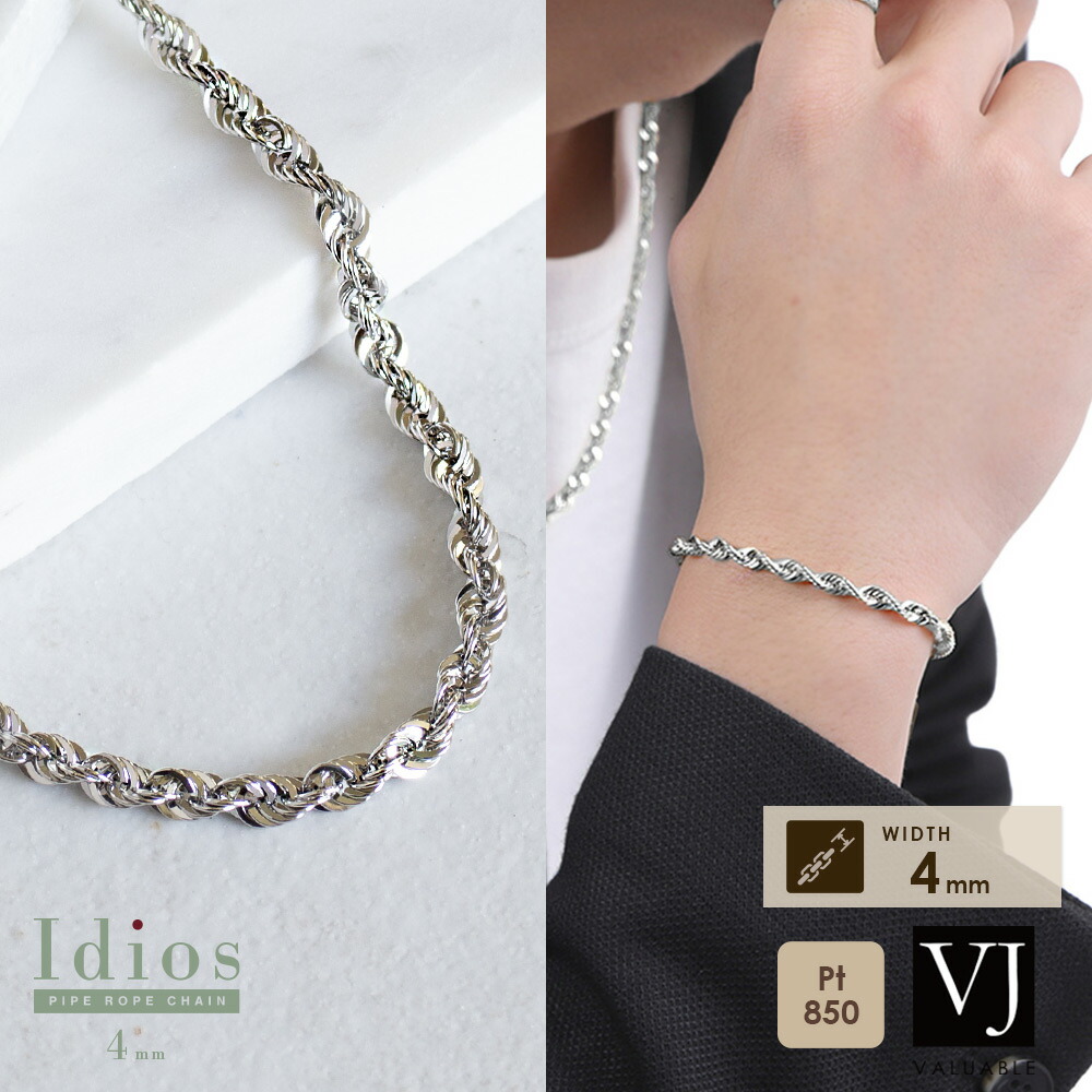 楽天市場】 【 プレミアムモデル 】 プラチナ ブレスレット メンズ 4mm