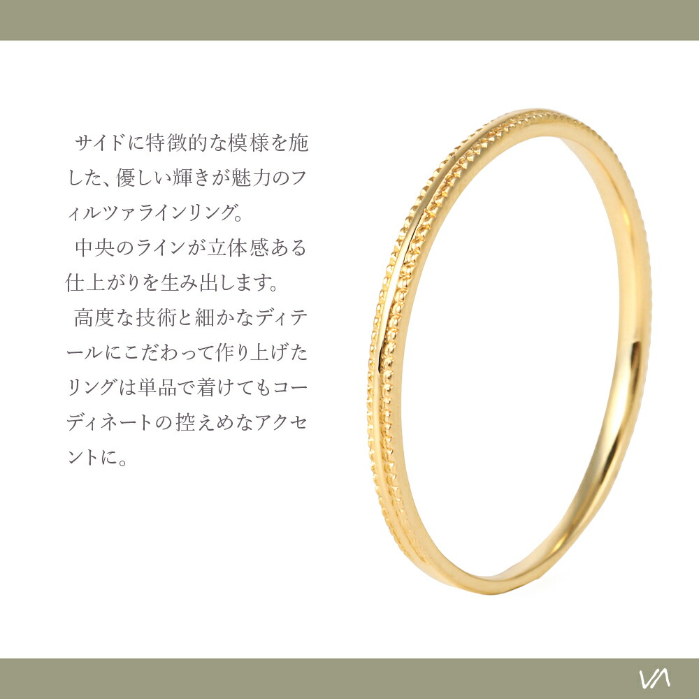 楽天市場】18金 リング 指輪 メンズ ペア 18k 「 フィルツァ ミル