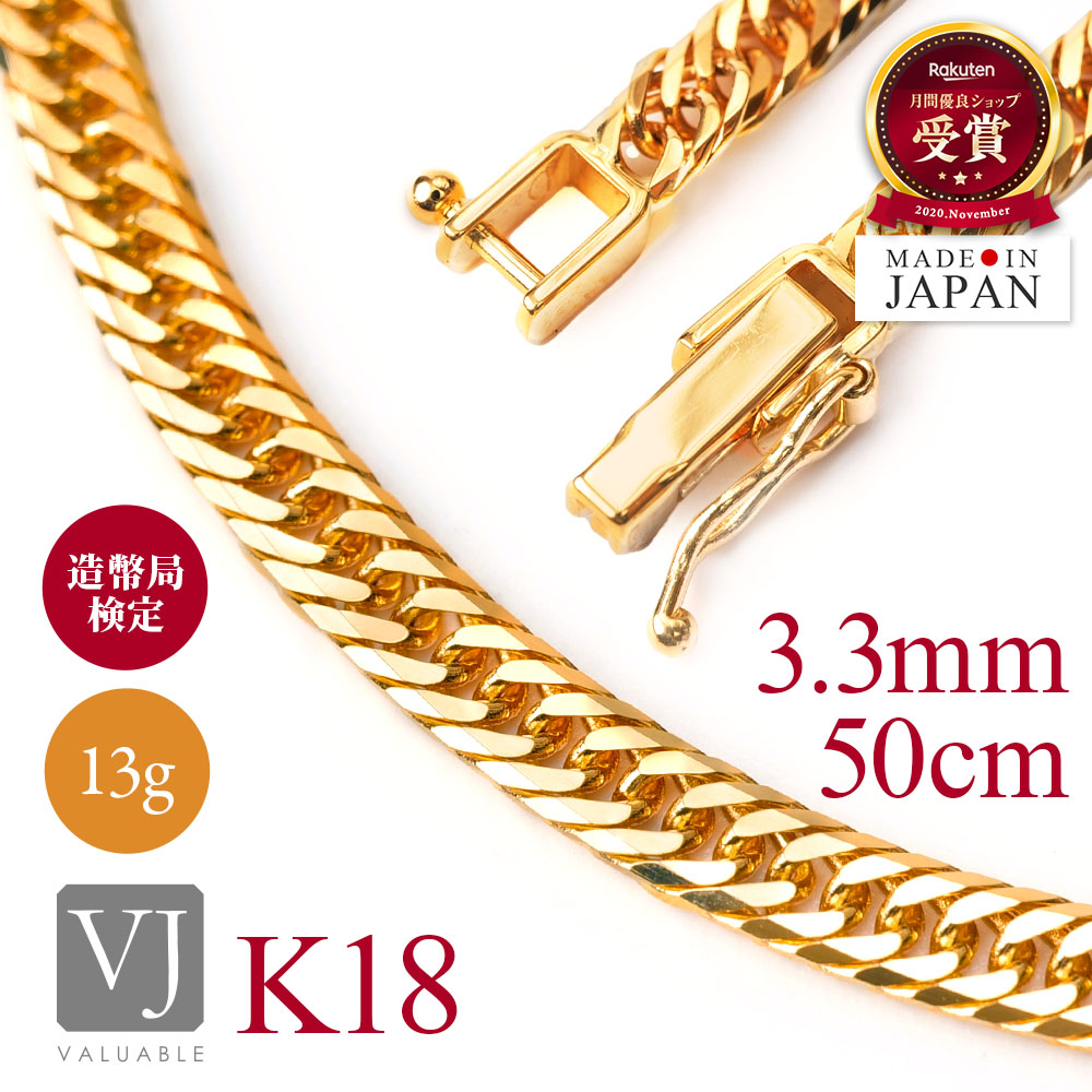18金 ネックレス 3g」の人気商品一覧 | 安い商品を通販サイトから探す