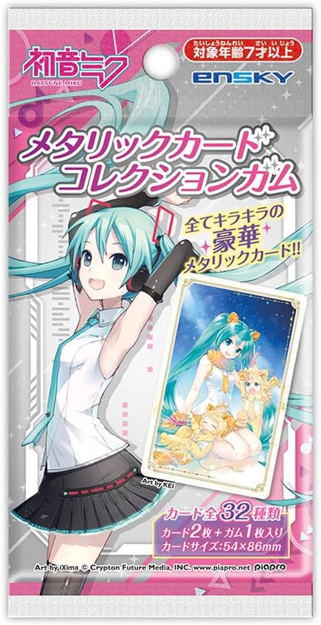 楽天市場】初音ミク メタリックカードコレクションガム 初回限定版 16