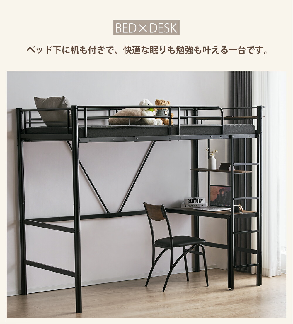 楽天市場】ロフトベッド シングル システムベッド パイプベッド 耐荷重